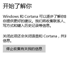 win10ϵͳ΢СȵĹرռ
