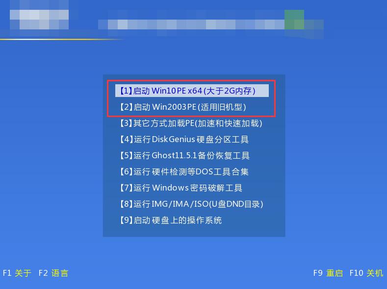HUAWEI MateBook 13怎么重装win10系统?