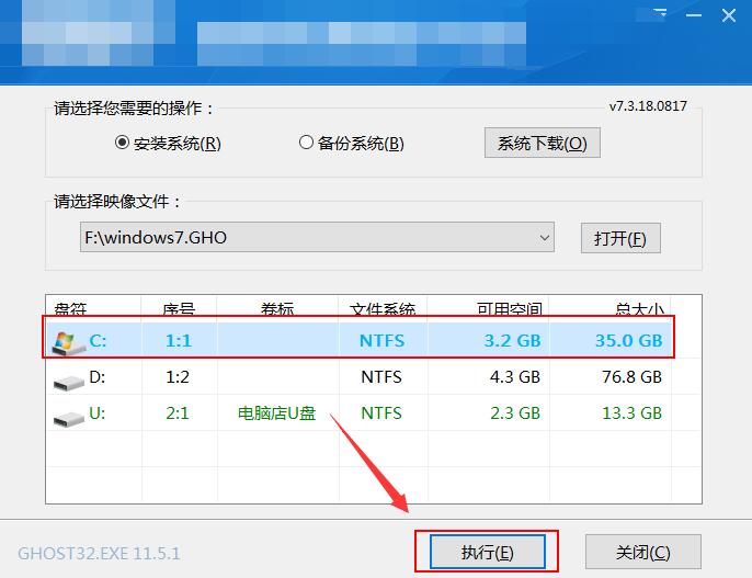 HUAWEI MateBook 13怎么重装win10系统?