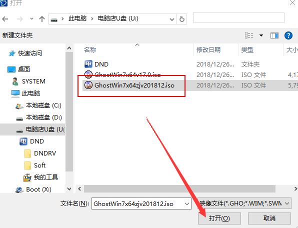 HUAWEI MateBook 13怎么重装win10系统?
