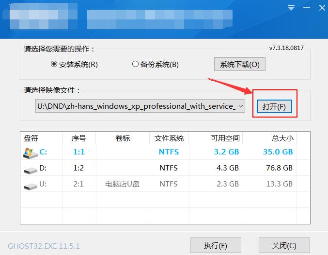 HUAWEI MateBook 13怎么重装win10系统?