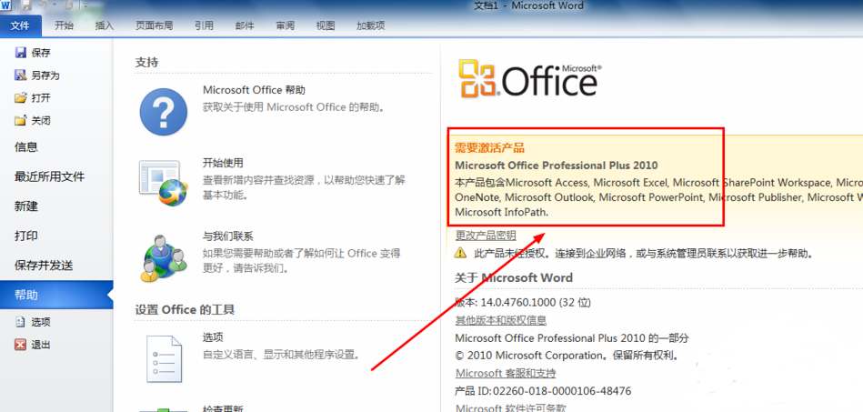 officeô