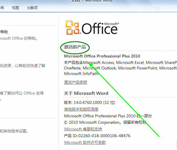 officeô