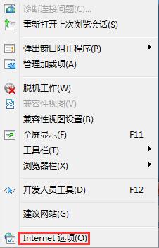 win7ϵͳ64λ콢ϵͳ򲻿ҳʾSSLӴĽ