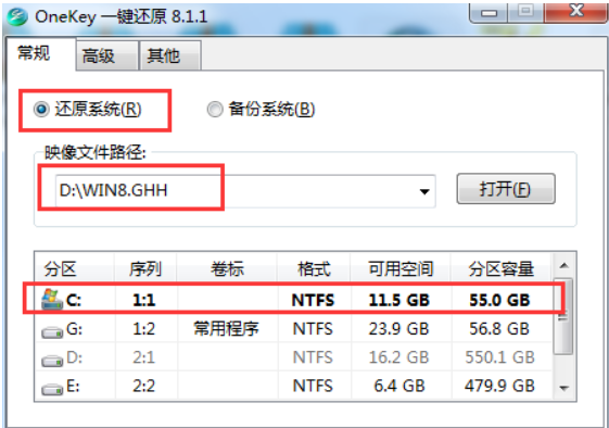SYS.GHHļ,win7ϵͳSYS.GHHļĻָԭ̳