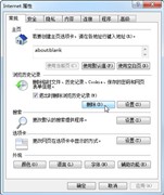 win7ϵͳҳٶȺô죿