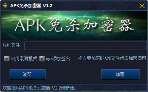 apkɱ v1.2 ٷ