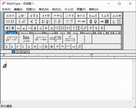mathtypeѰ v7.3 İ