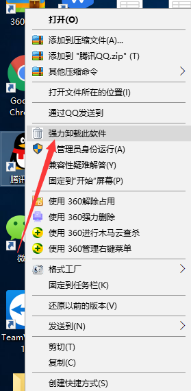 win10QQ򲻿ô(3)