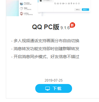 win10QQ򲻿ô(4)