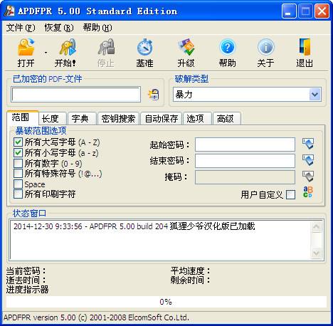 apdfpr(pdfļ)Ѱ v5.0 Ѱ