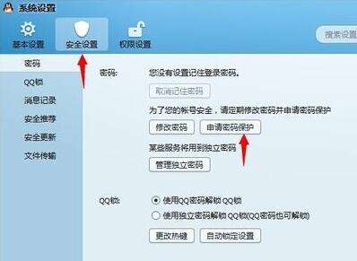 qqܱ޸ɫ v6.3 
