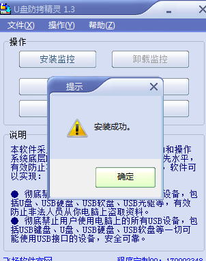 u̷Ѱ v1.3 