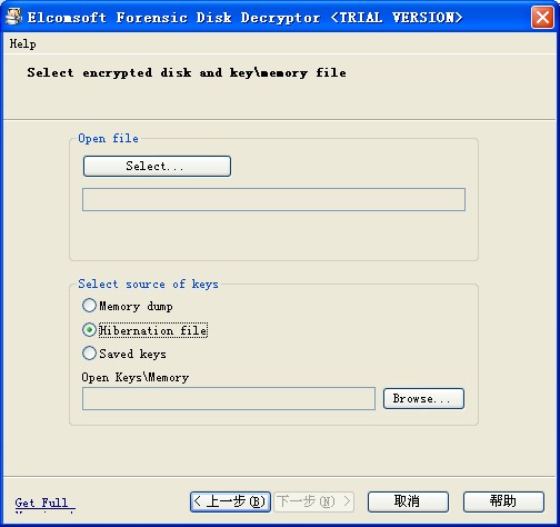 ļ(Elcomsoft Forensic Disk Decryptor) v1.8ע