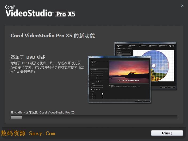 ӰX5(Corel VideoStudio Pro) v15.1.0.34 İ