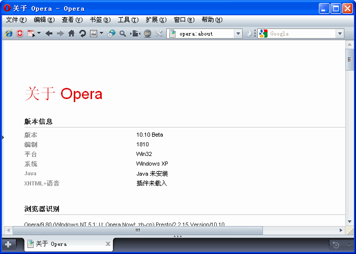 opera° v62.0.3331.72 
