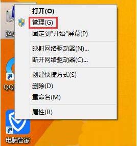 win8ϵͳô鿴ͺ win8ϵͳ鿴ͺŲ