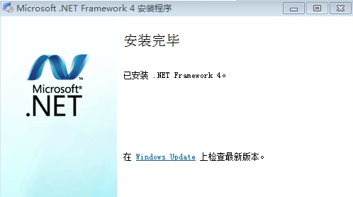 net4.0ٷ 64λ&32λ ٷ