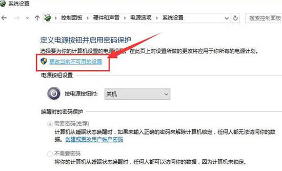 win10޷ô(3)