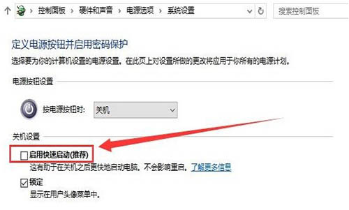 win10޷ô(4)