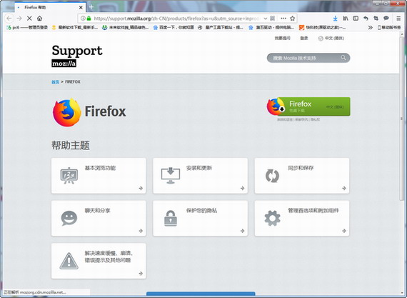 xp v65.0.2 ٷ