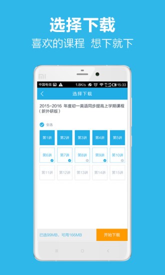 򵥿 v3.43.13.1910ٷ