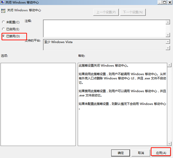 win7ϵͳwindowsƶ޷ô