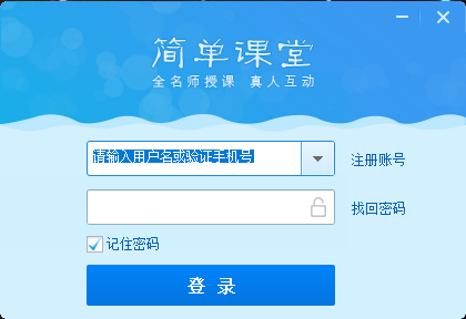 򵥿 v3.43.14.1910ٷ