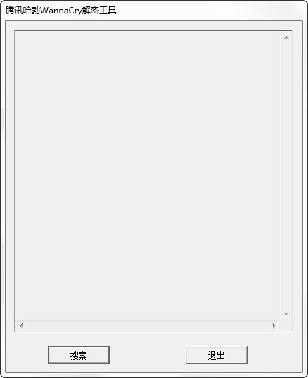 wannacryܹ v1.0 ٷ