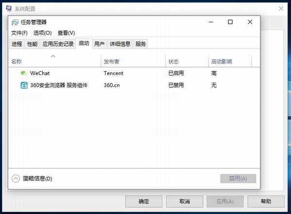 win10如何设置开机自启动