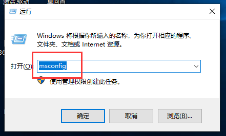 win10如何设置开机自启动