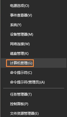 Win10系统电脑显示已禁用ime且输入法打不出汉字怎么办 下载 雨林木风