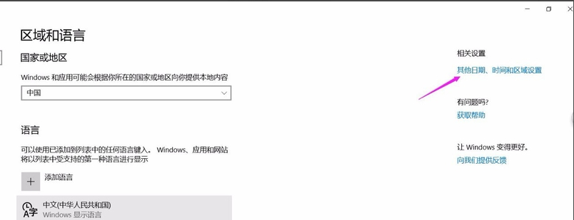 win10输入法切换不了 win10输入法切换不了