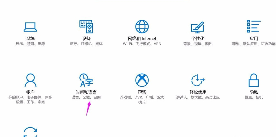 ô߽win10뷨л