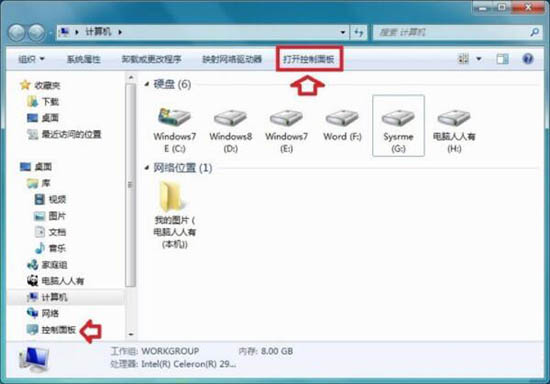 win7ʾ˳ֹν