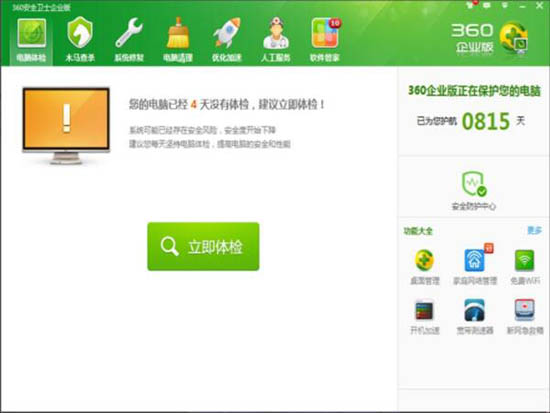 win7ϵͳλָɾļ win7ϵͳָɾļ
