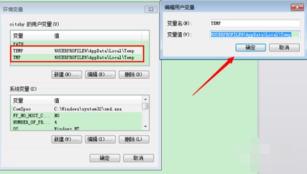 Win7ϵͳθʱļ·