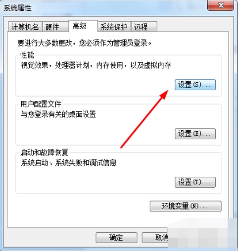 Win7ڴľ岽