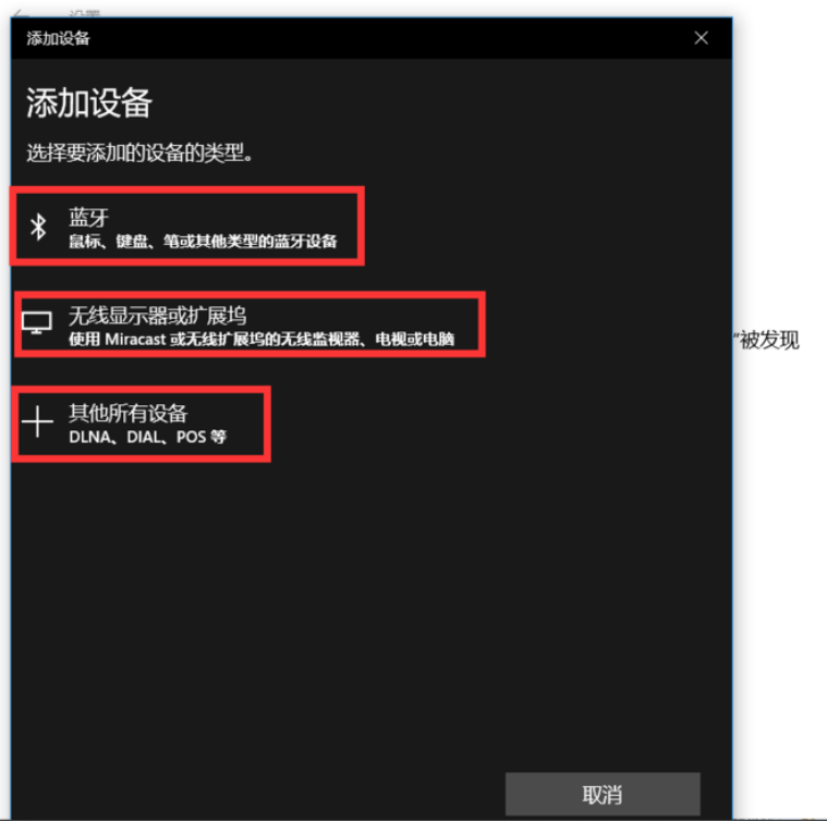win10ο(4)