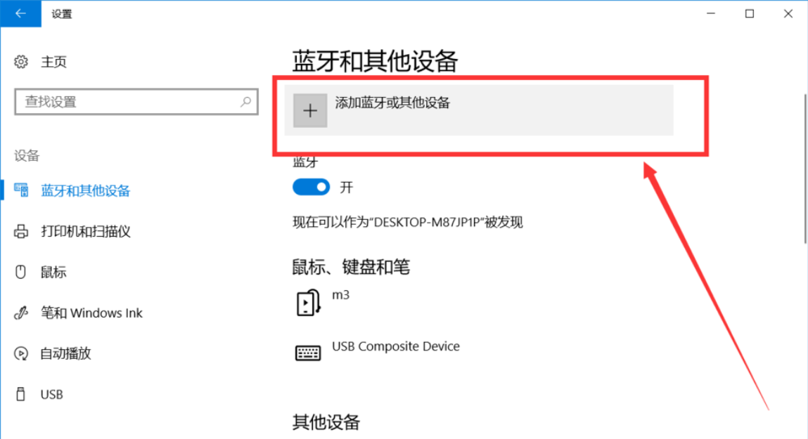 win10ο(3)