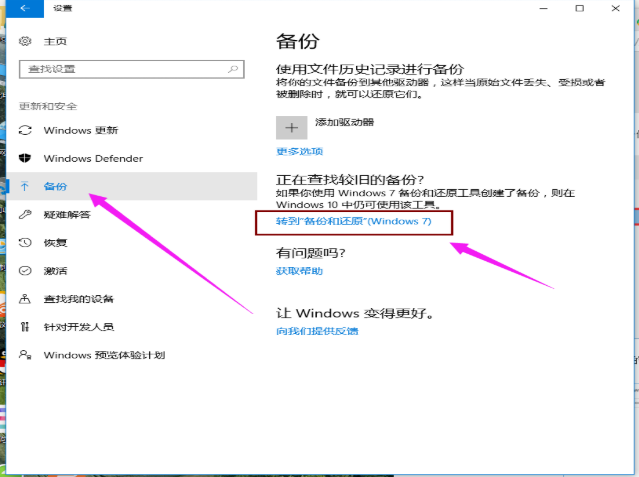 win10ϵͳݵľ岽