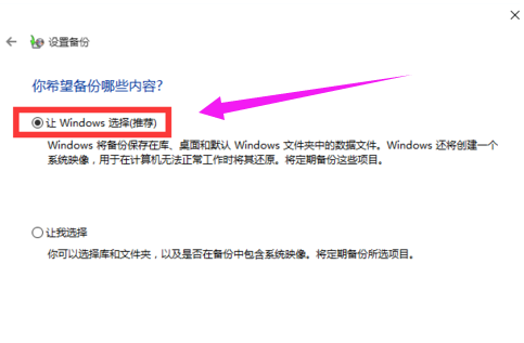 win10ϵͳô(5)