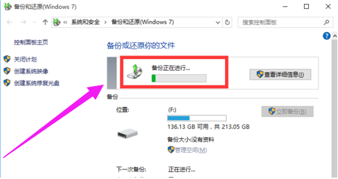 win10ϵͳô(7)
