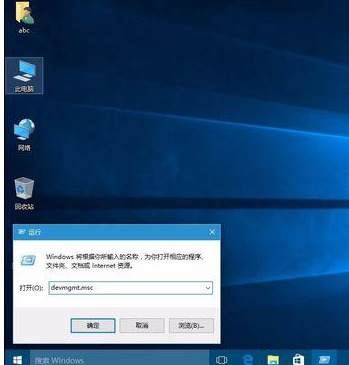 win10ϵͳ豸Ĵ򿪷(4)