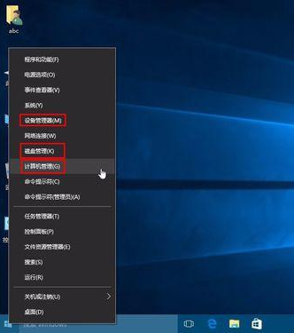 win10ϵͳ豸Ĵ򿪷(2)