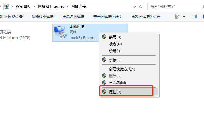 win10ϵͳʾûЧipô?