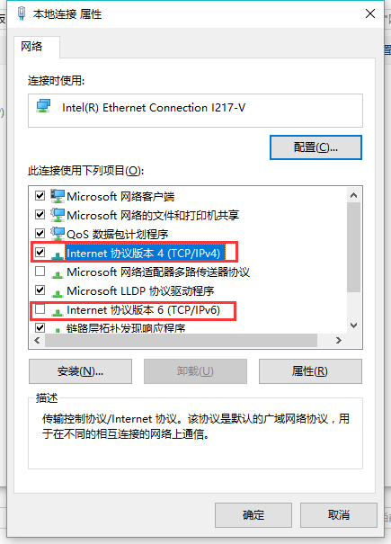 win10ϵͳʾûЧipõĽ̳(2)