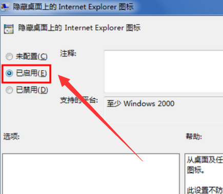 win7 ieͼɾķ