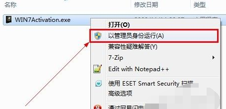 win7 activationʹü