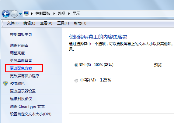 win7ͥ޸